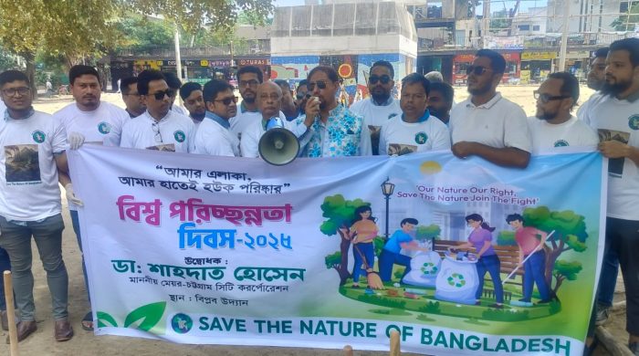 সেভ দ্য নেচার অব বাংলাদেশ